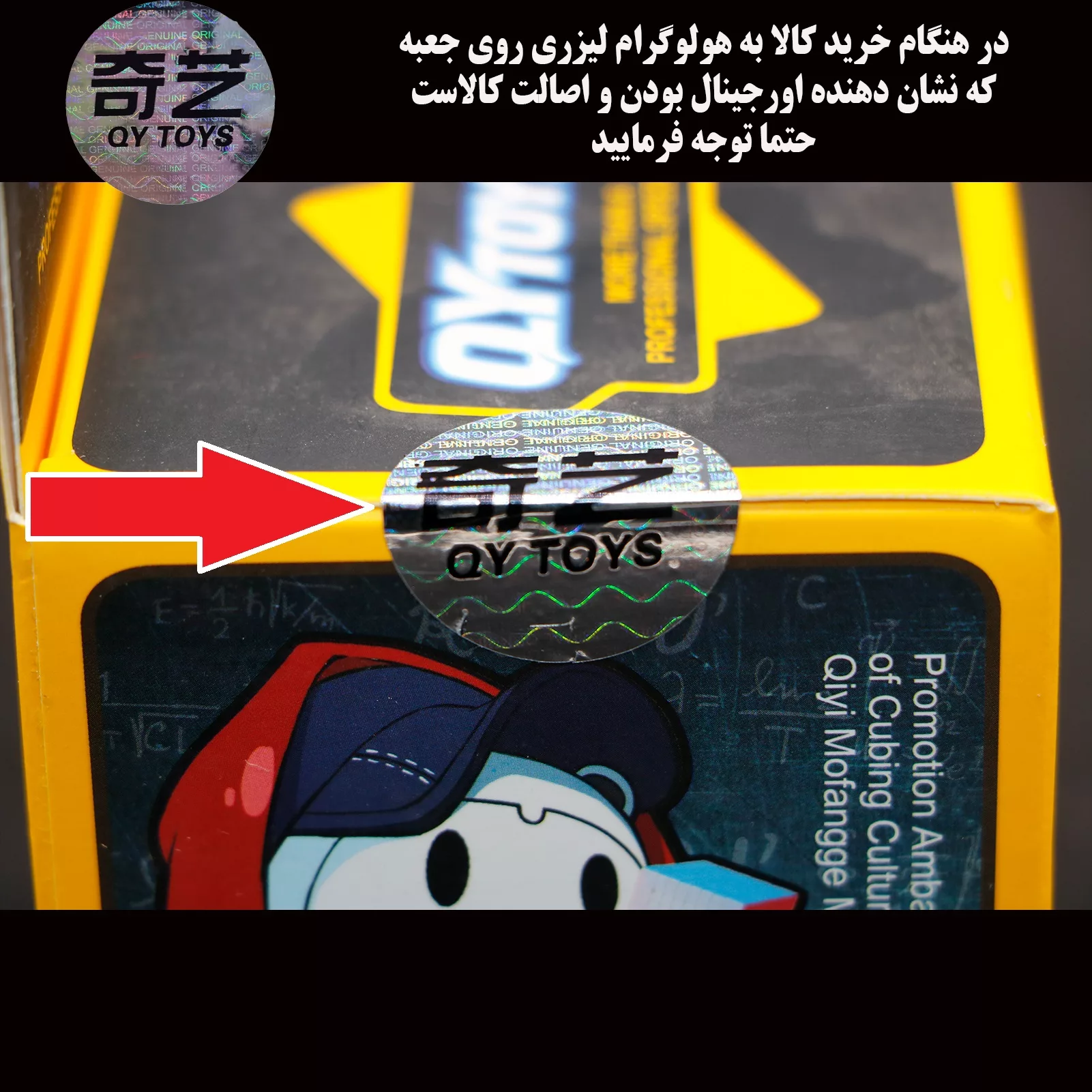 مکعب روبیک چی ای مدل کای وای کایفان اس 2 6×6 QY Qifan S2