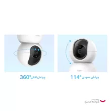 دوربین مداربسته بیسیم تپو مدل C200 V3.20