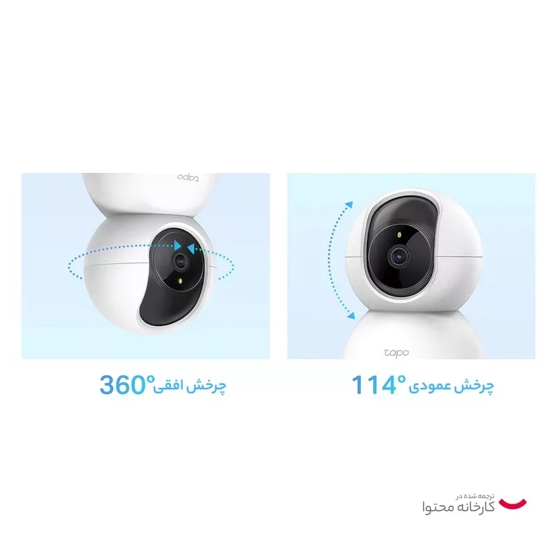 دوربین مداربسته بیسیم تپو مدل C200 V3.20