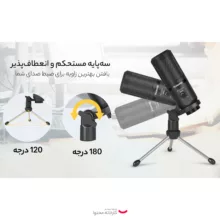 میکروفن کندانسر مائونو مدل PM461