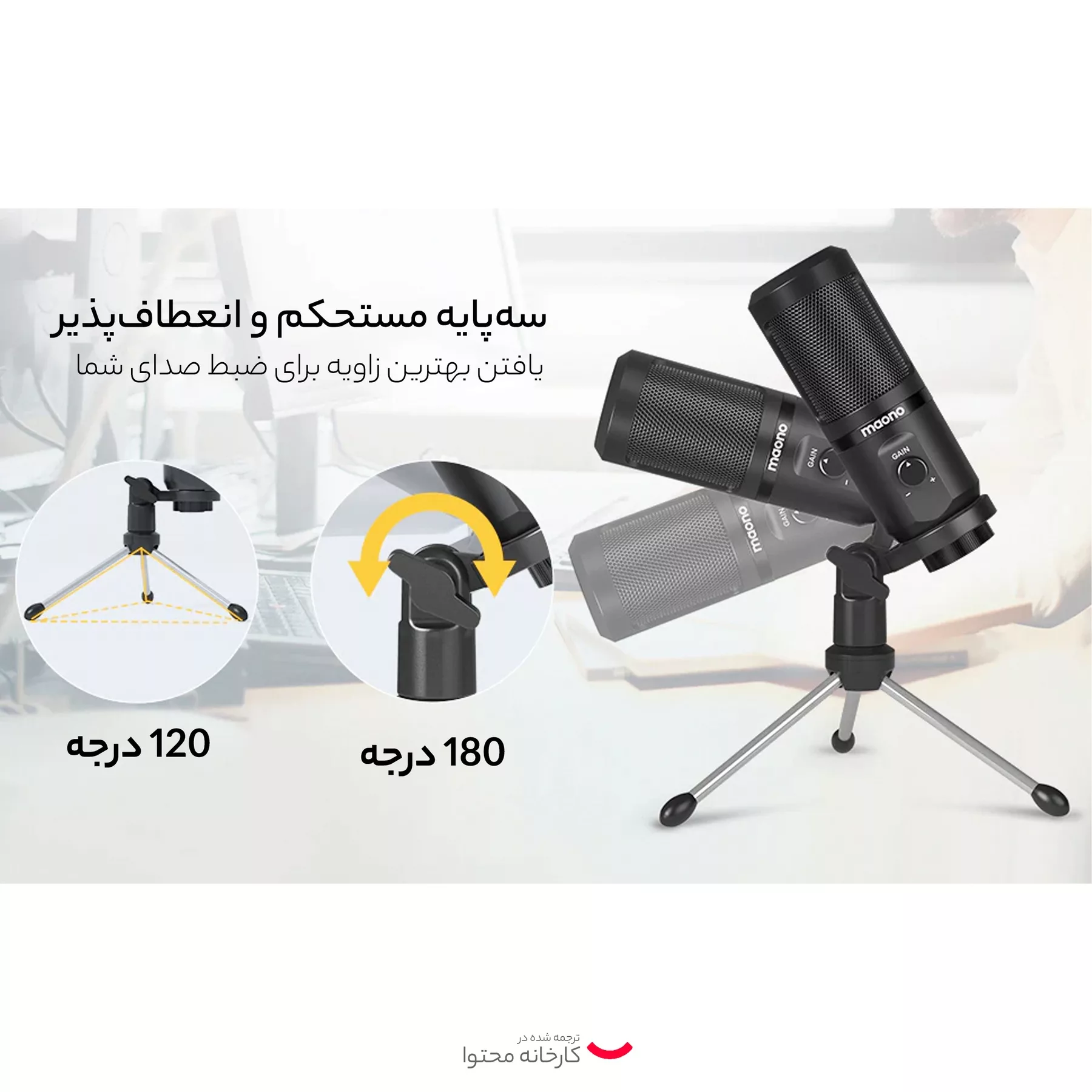 میکروفن کندانسر مائونو مدل PM461