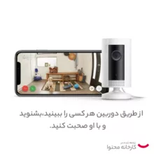 دوربین مداربسته تحت شبکه رینگ مدل Indoor Cam