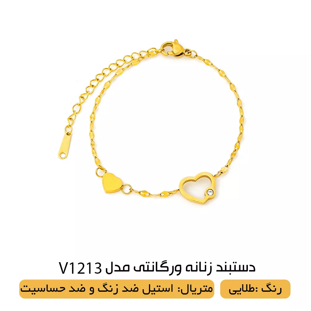 ساعت مچی عقربه‌ای زنانه اسکمی مدل 1311RG-Verganti به همراه دستبند