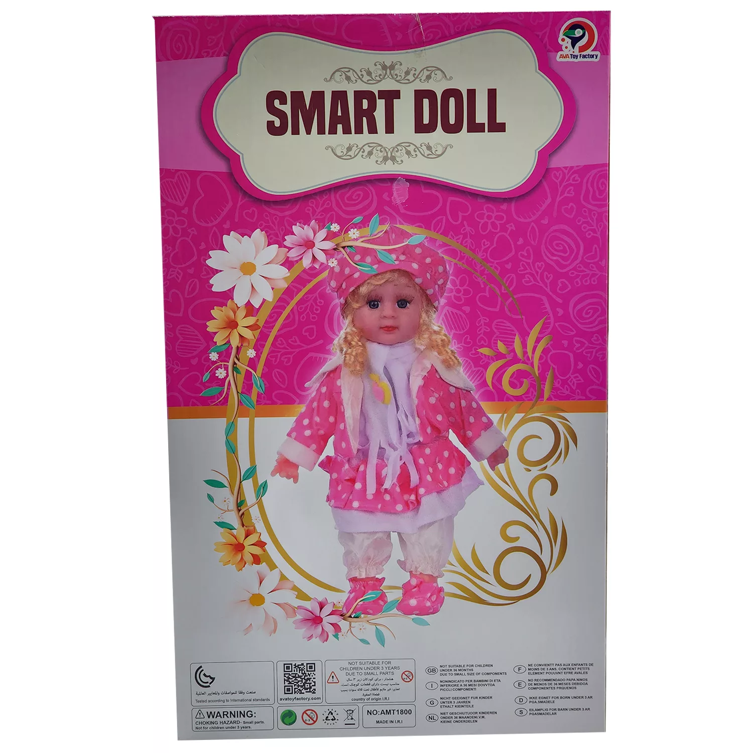 عروسک مدل سخنگو هوشمند AMT06 ارتفاع 45 سانتی متر