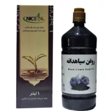روغن بدن نایس اویل مدل سیاهدانه حجم 1000 میلی لیتر