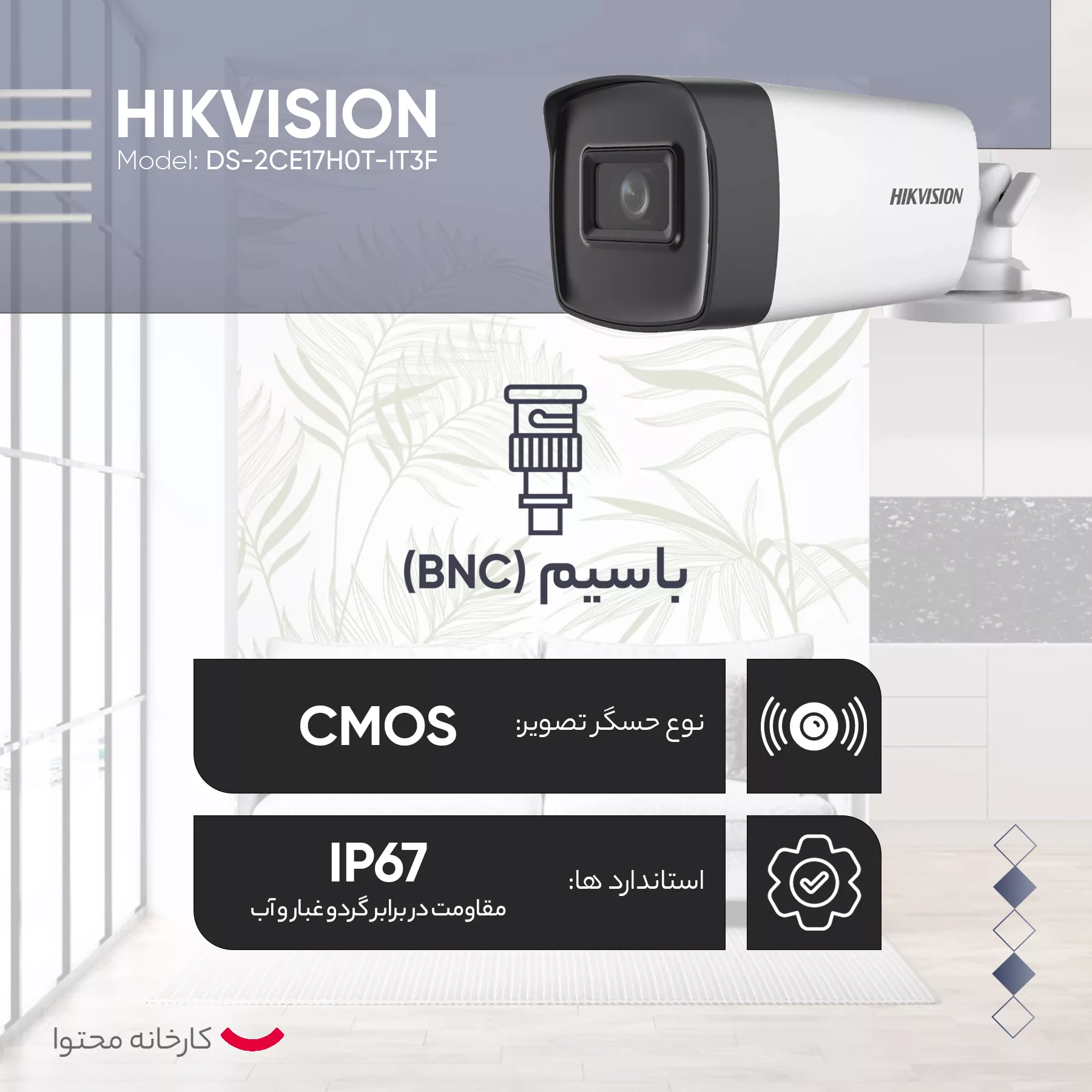 دوربین مداربسته آنالوگ هایک ویژن مدل DS-2CE17H0T-IT3F