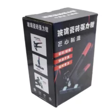 انبر بشکن کاشی و سرامیک مدل YP-CHN-21*14*10CM