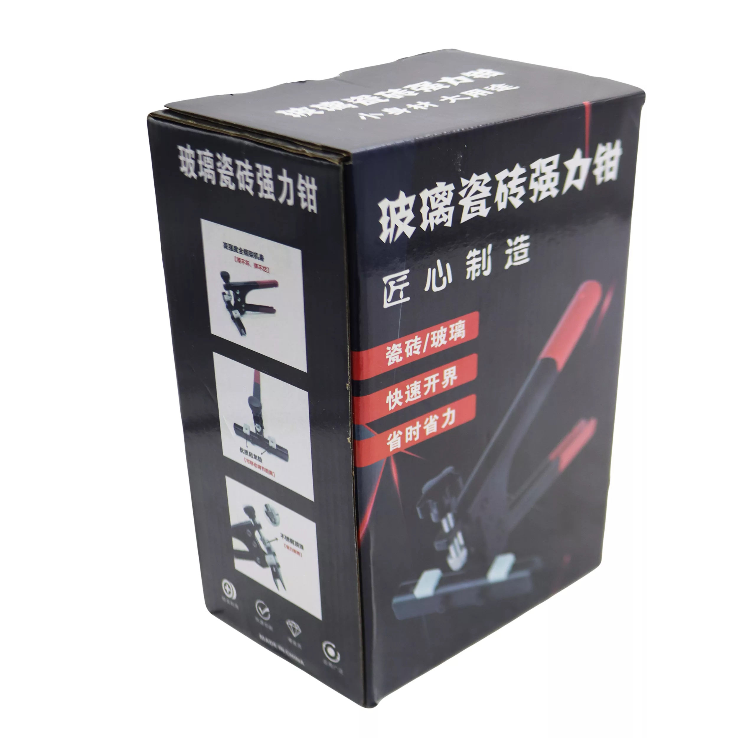 انبر بشکن کاشی و سرامیک مدل YP-CHN-21*14*10CM