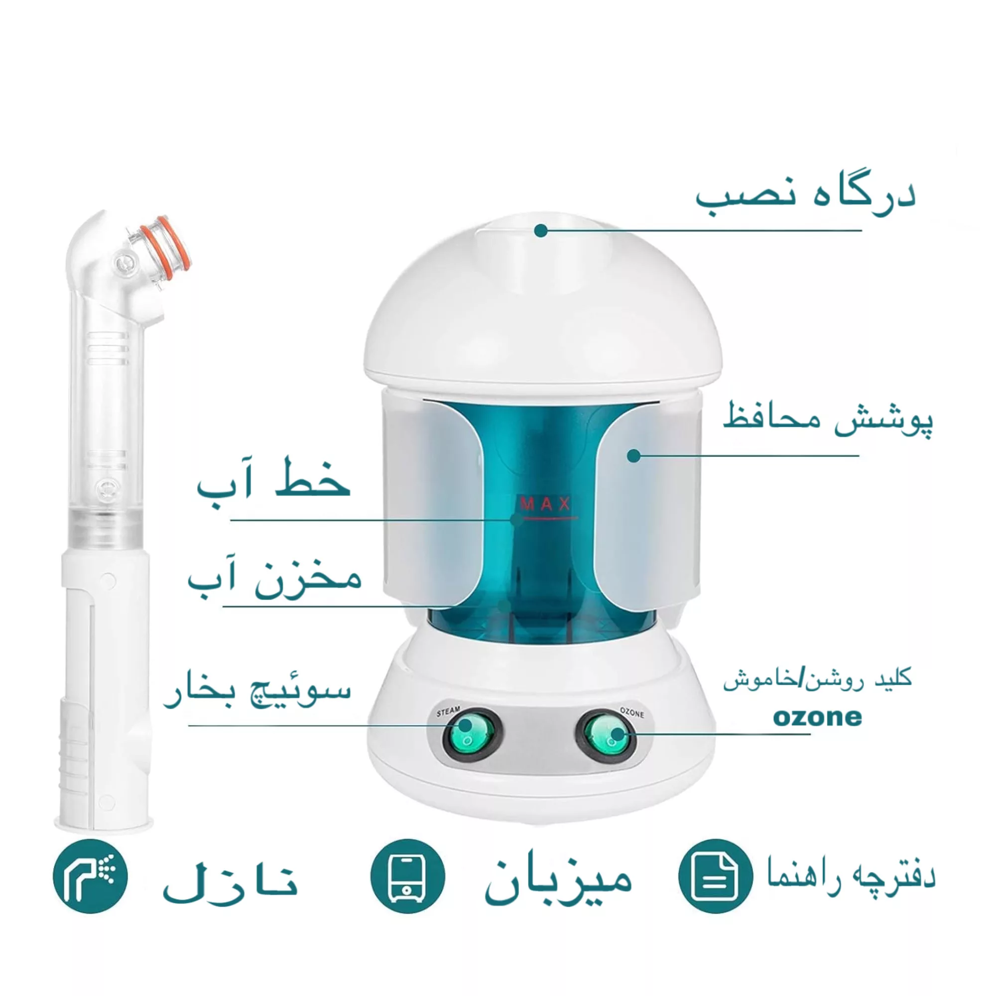 دستگاه بخور گرم مدل KD2328