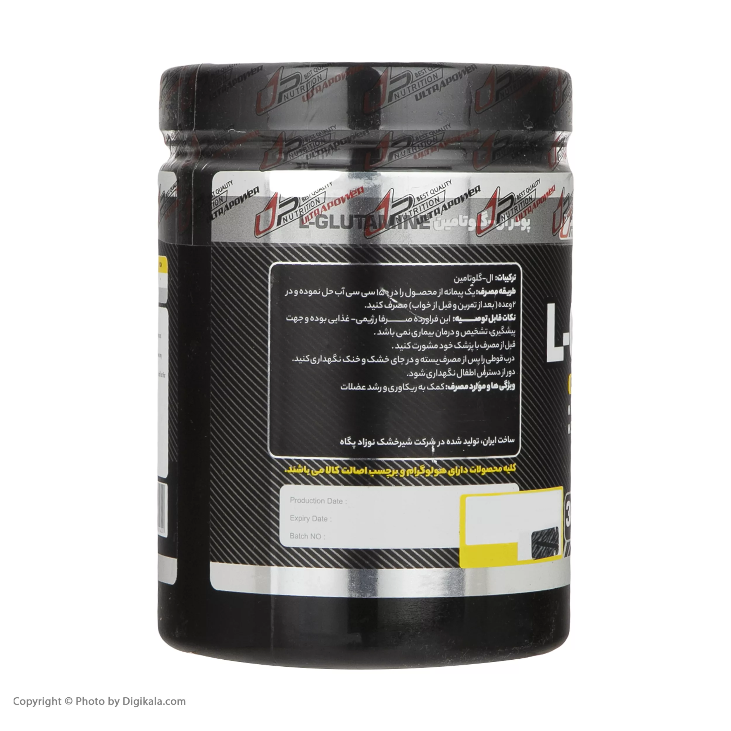 پودر ال گلوتامین اولترا پاور پگاه -300 گرم