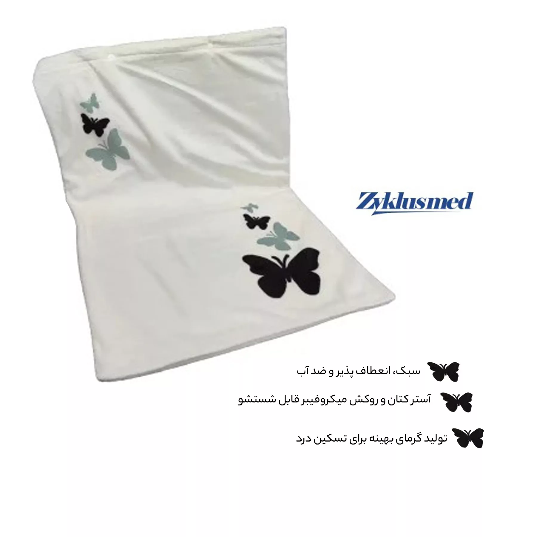 تشکچه برقی زیکلاس مد مدل سرامیکی