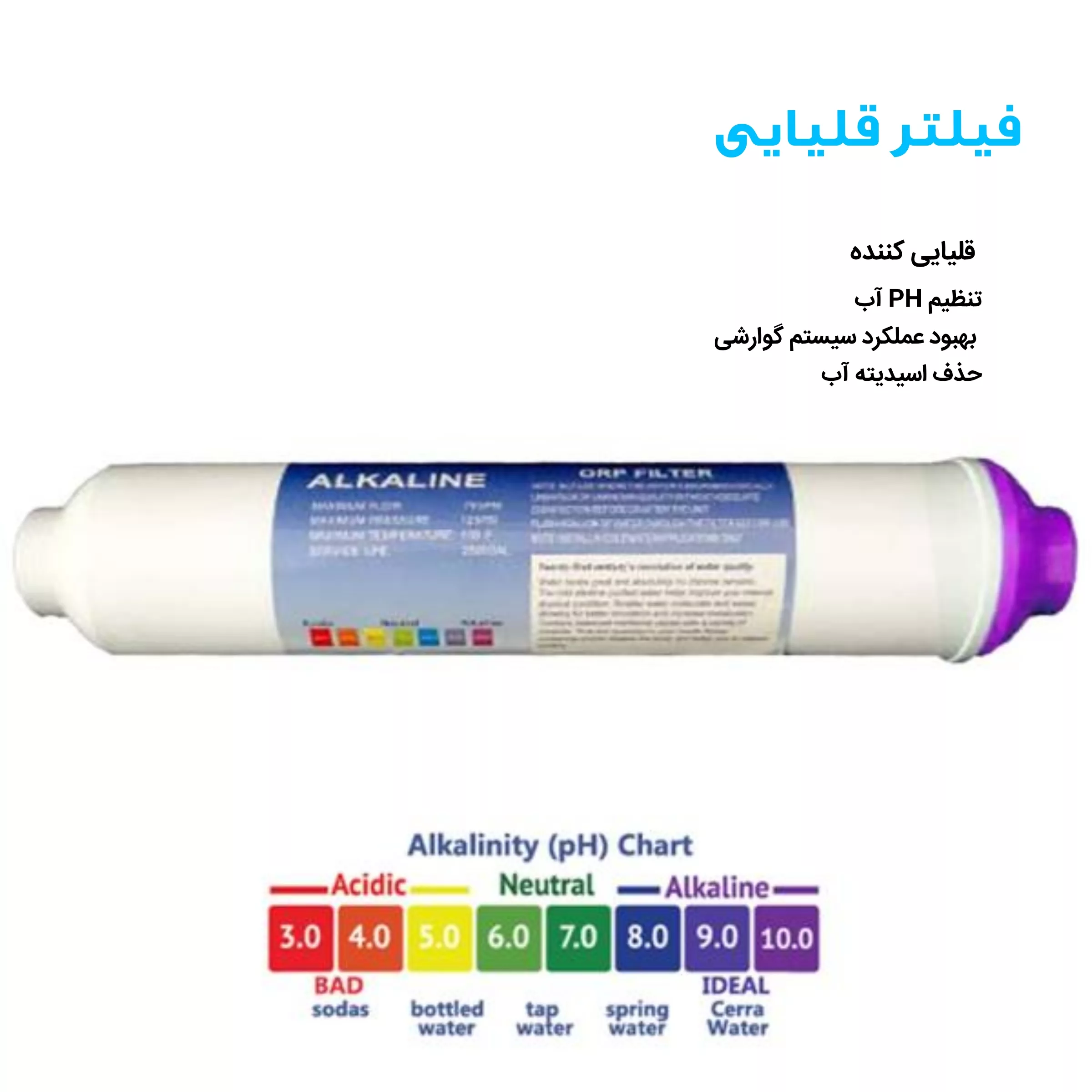 دستگاه تصفیه کننده آب سی سی کا مدل Korea-edition3800 به همراه فیلتر تصفیه آب کد 3s مجموعه سه عددی