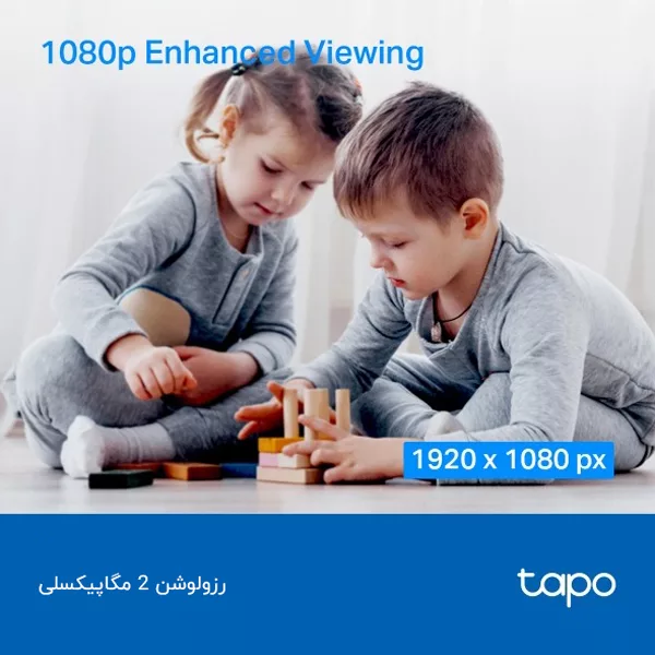 دوربین مداربسته بیسیم تپو مدل C200 V3.20