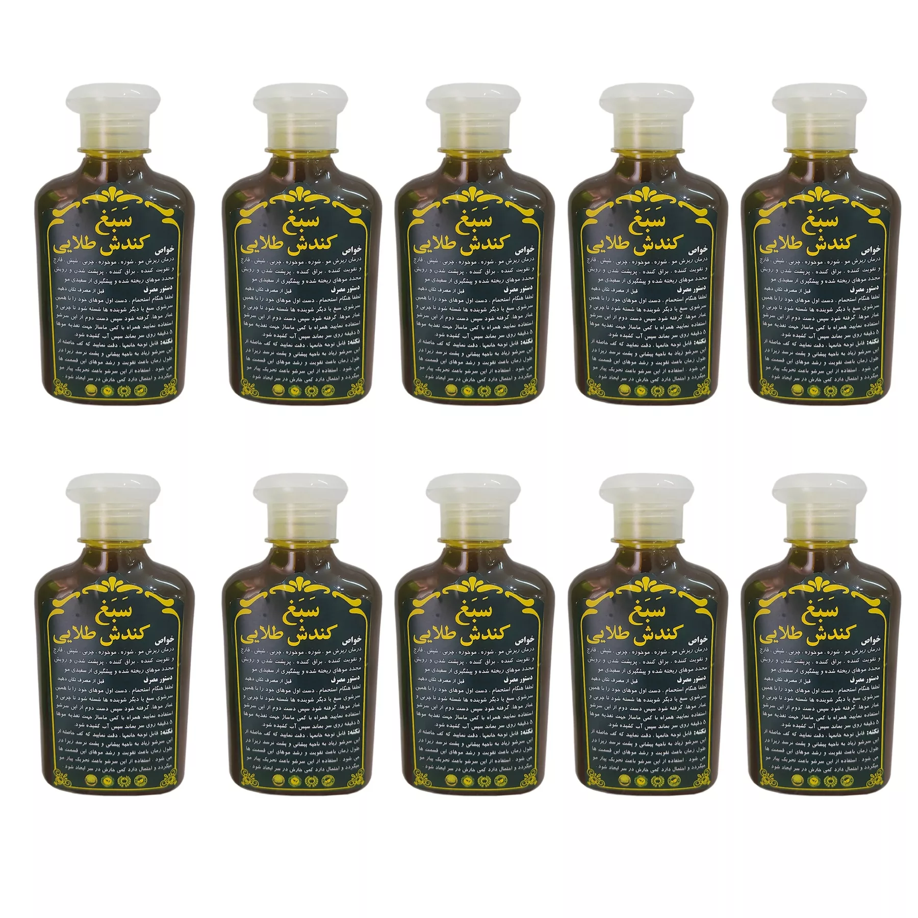 شامپو تقویت کننده و ضد ریزش مو سبغ مدل کندش طلایی مناسب برای انواع مو حجم 280 میلی لیتر مجموعه 10 عددی