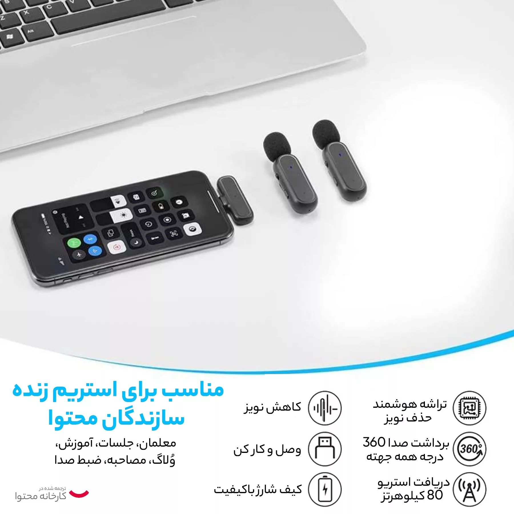 میکروفن یقه ای بی سیم مدل K61 dual Lightning