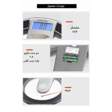 ترازو دیجیتال کانستنت مدل 14192-300A