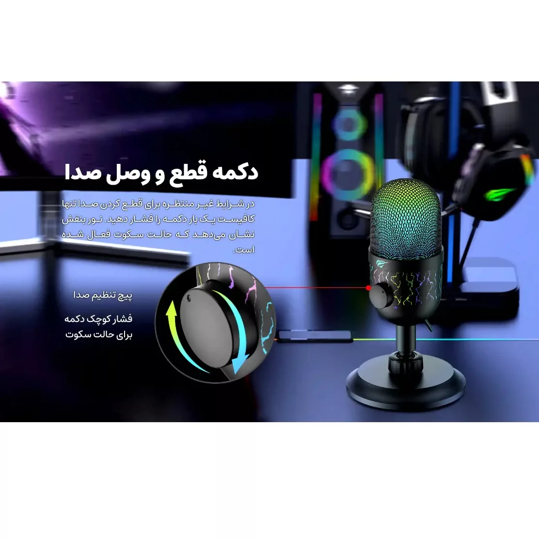 میکروفن رومیزی هویت مدل gk-52
