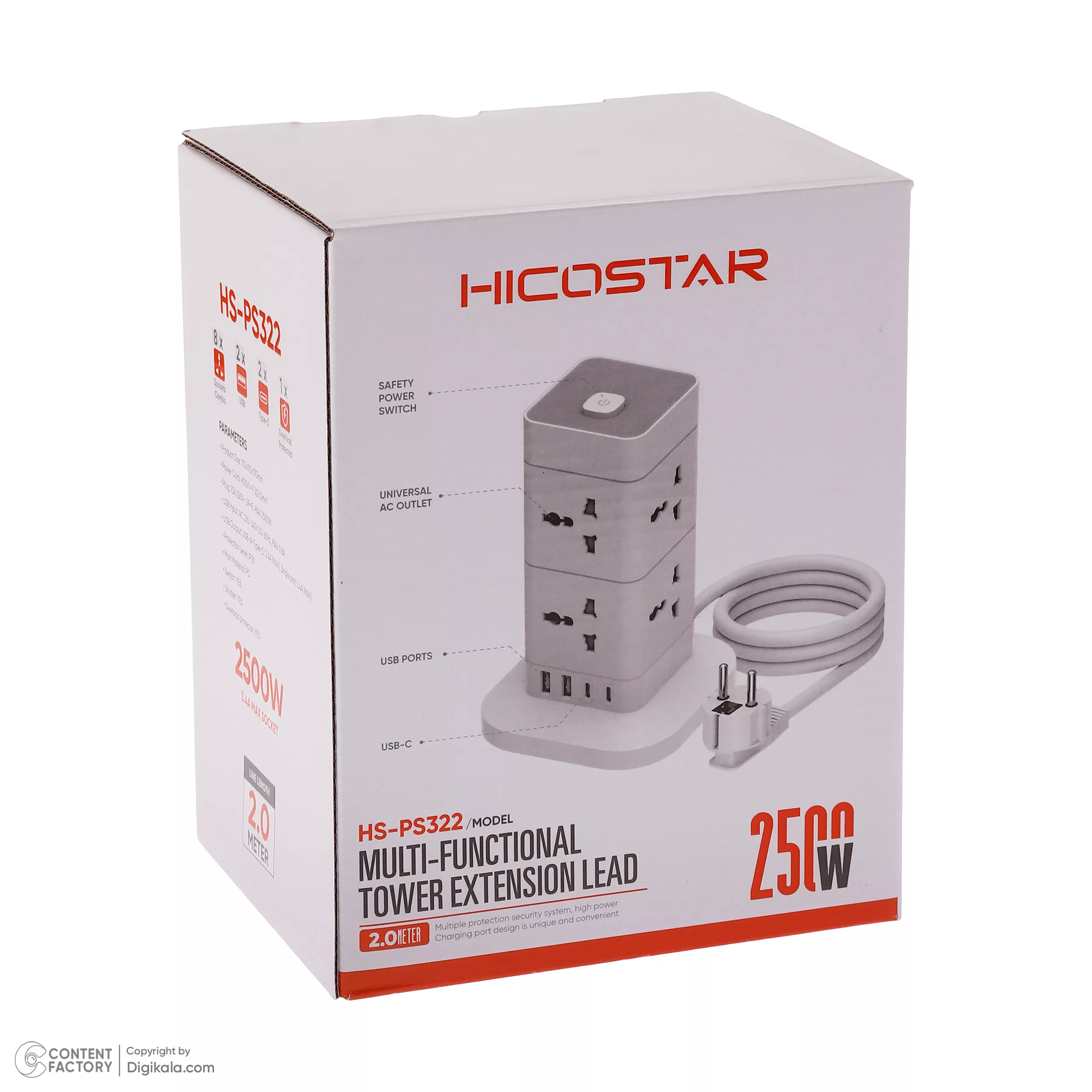 چندراهی برق هایکواستار مدل HS-PS322