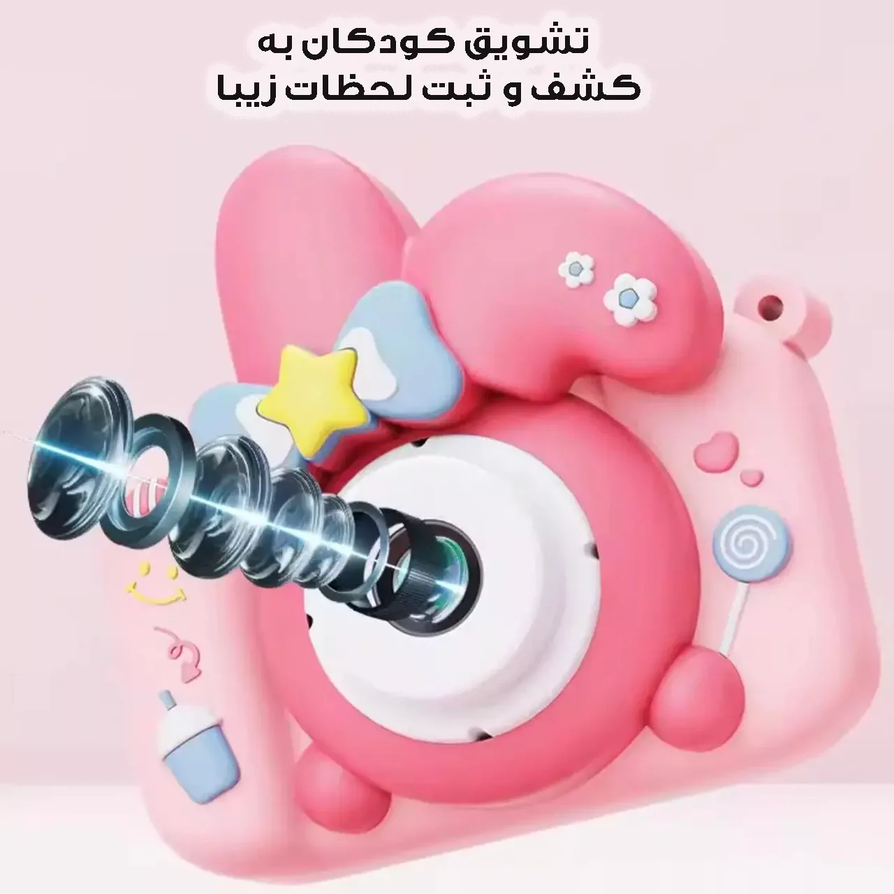 دوربین دیجیتال کودک مدل Y20-PI0N