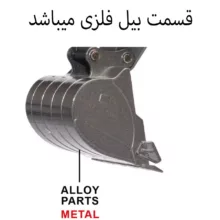 ماشین بازی کنترلی مدل جرثقیل بیل مکانیکی طرح 12 کانال دودزا کد 710-689 مجموعه 2 عددی