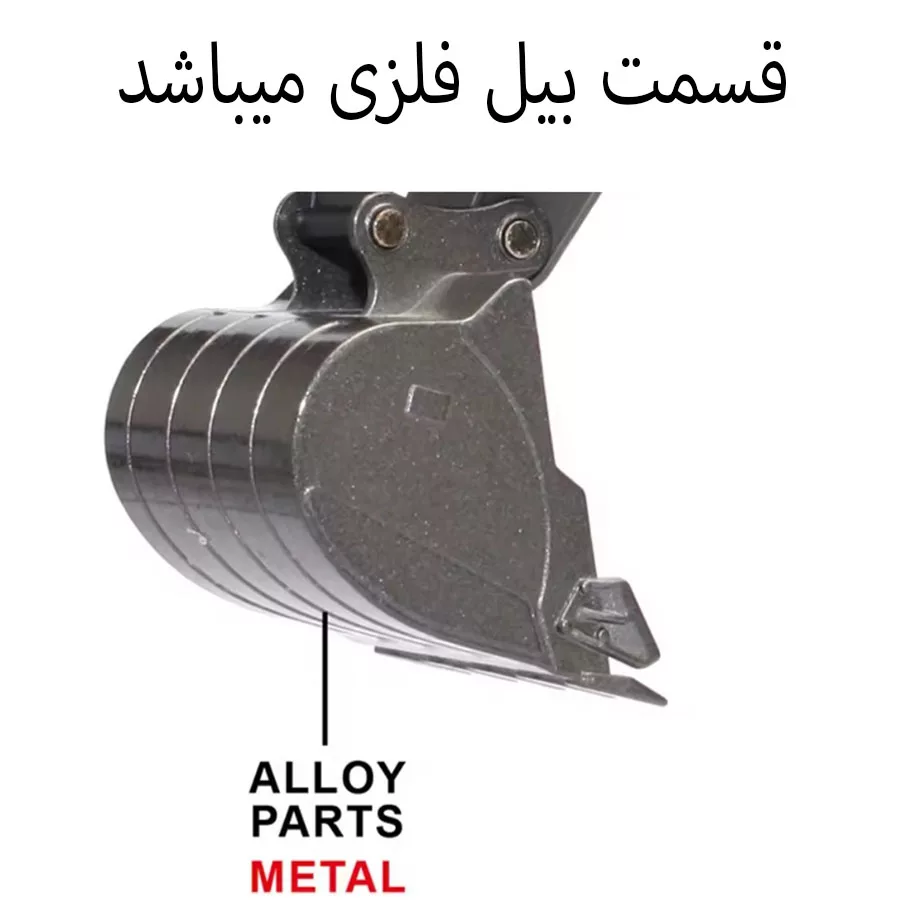 ماشین بازی کنترلی مدل جرثقیل بیل مکانیکی طرح 12 کانال دودزا کد 710-689 مجموعه 2 عددی