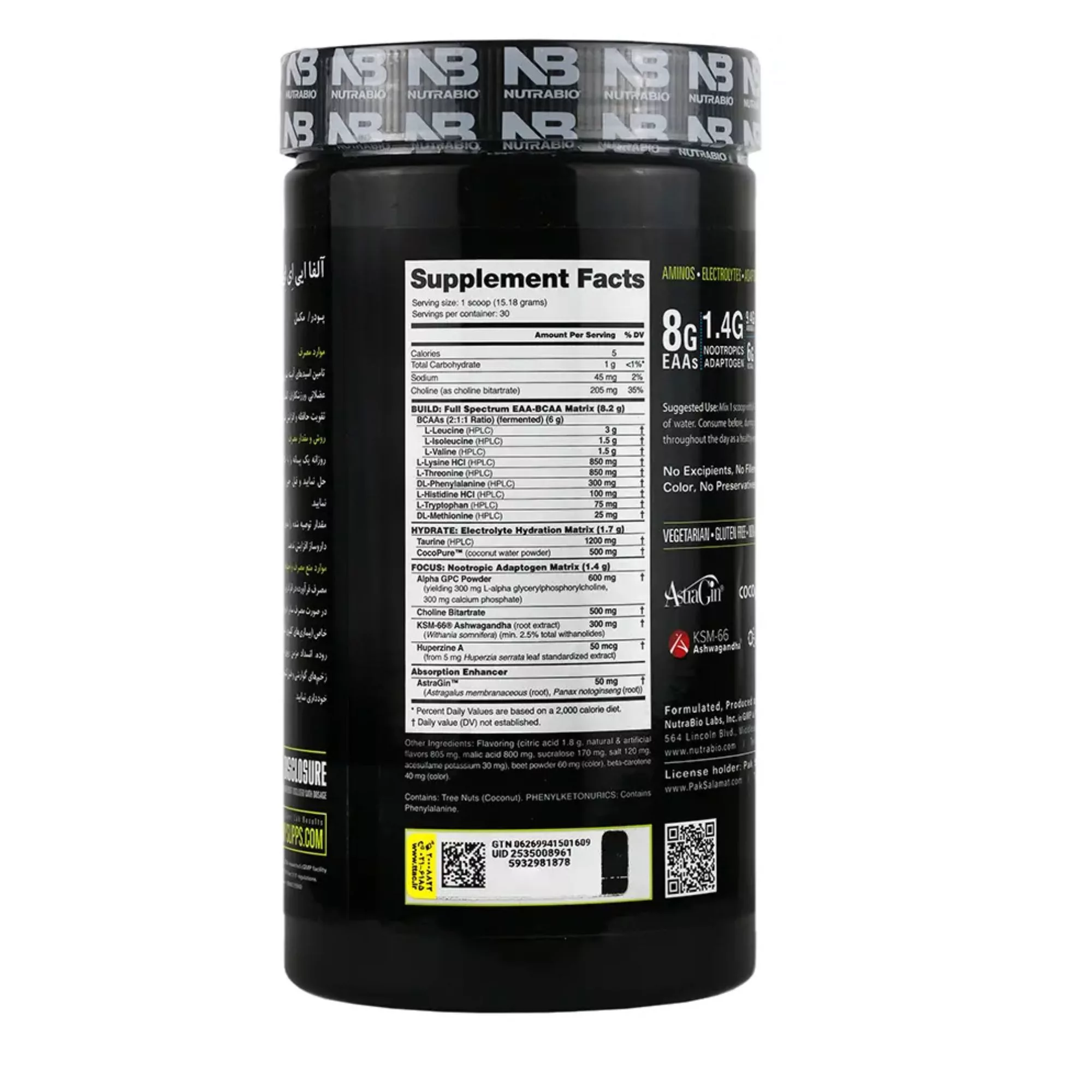 پودر آمینو آلفا ایی ای ای  با طعم میکس بری و انگور نوترابایو - 444 گرم