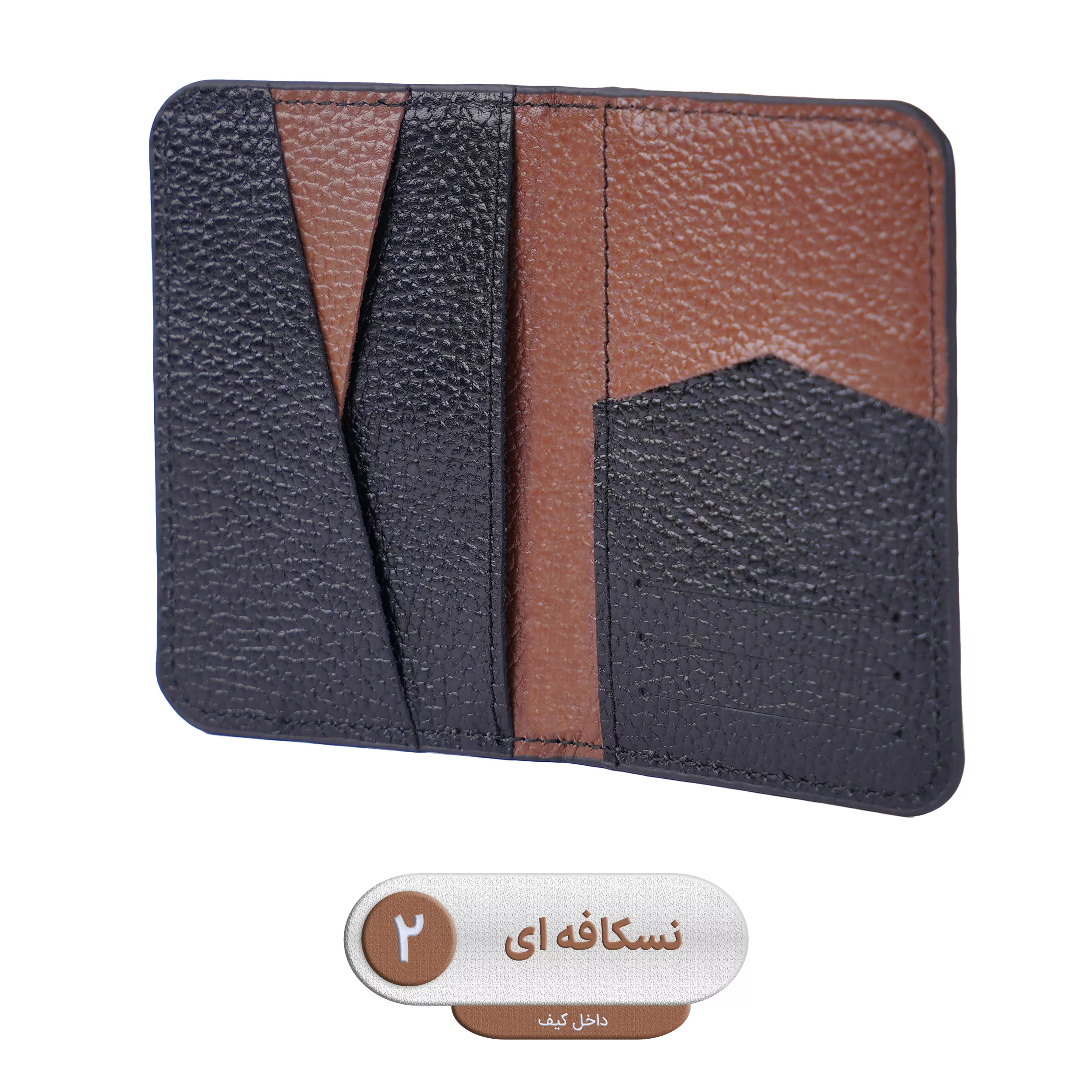 جاکارتی لاکچرم مدل 001