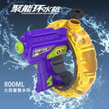 تفنگ آب پاش مدل رینگی