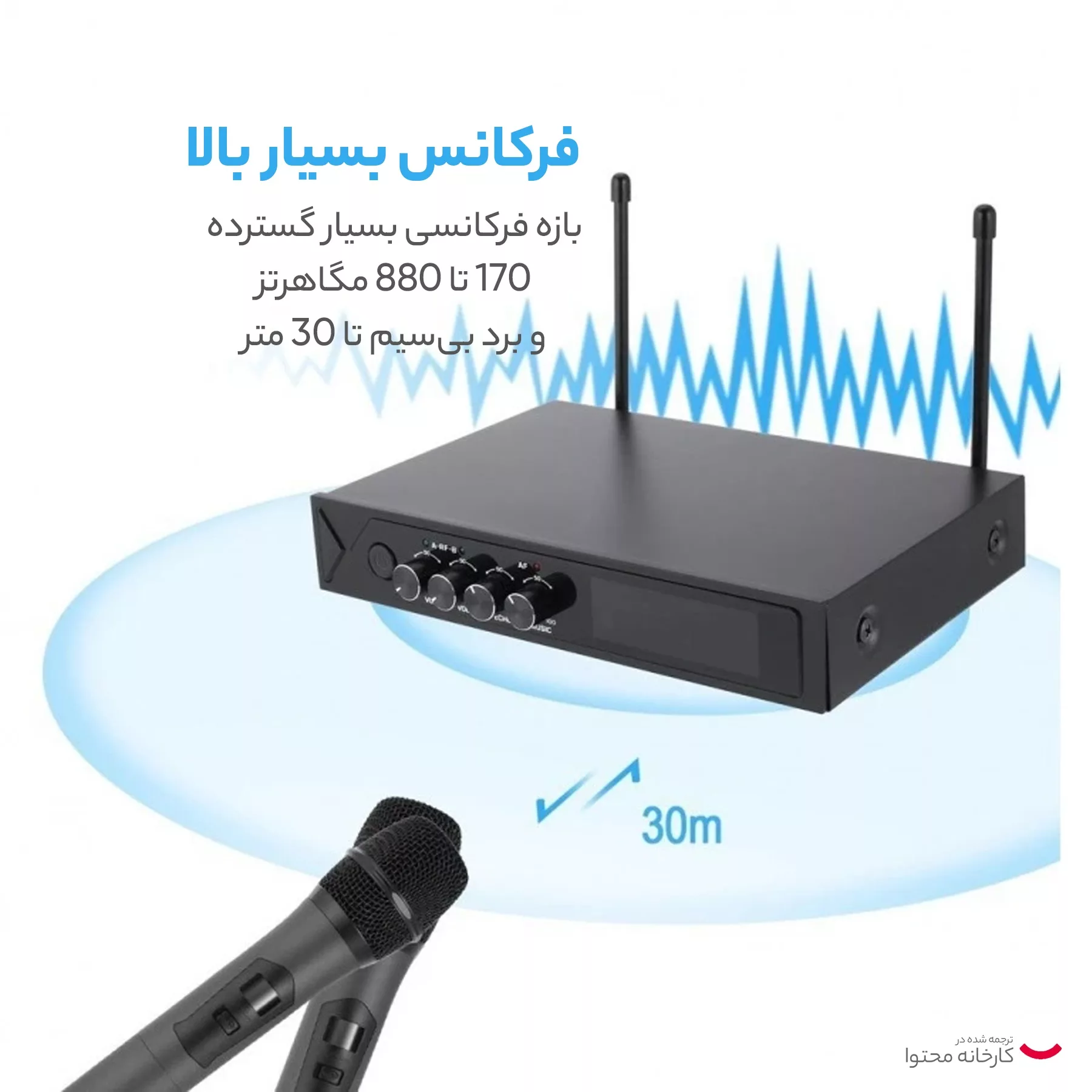 میکروفن بی سیم مدل ROXTAK S9 مجموعه سه عددی