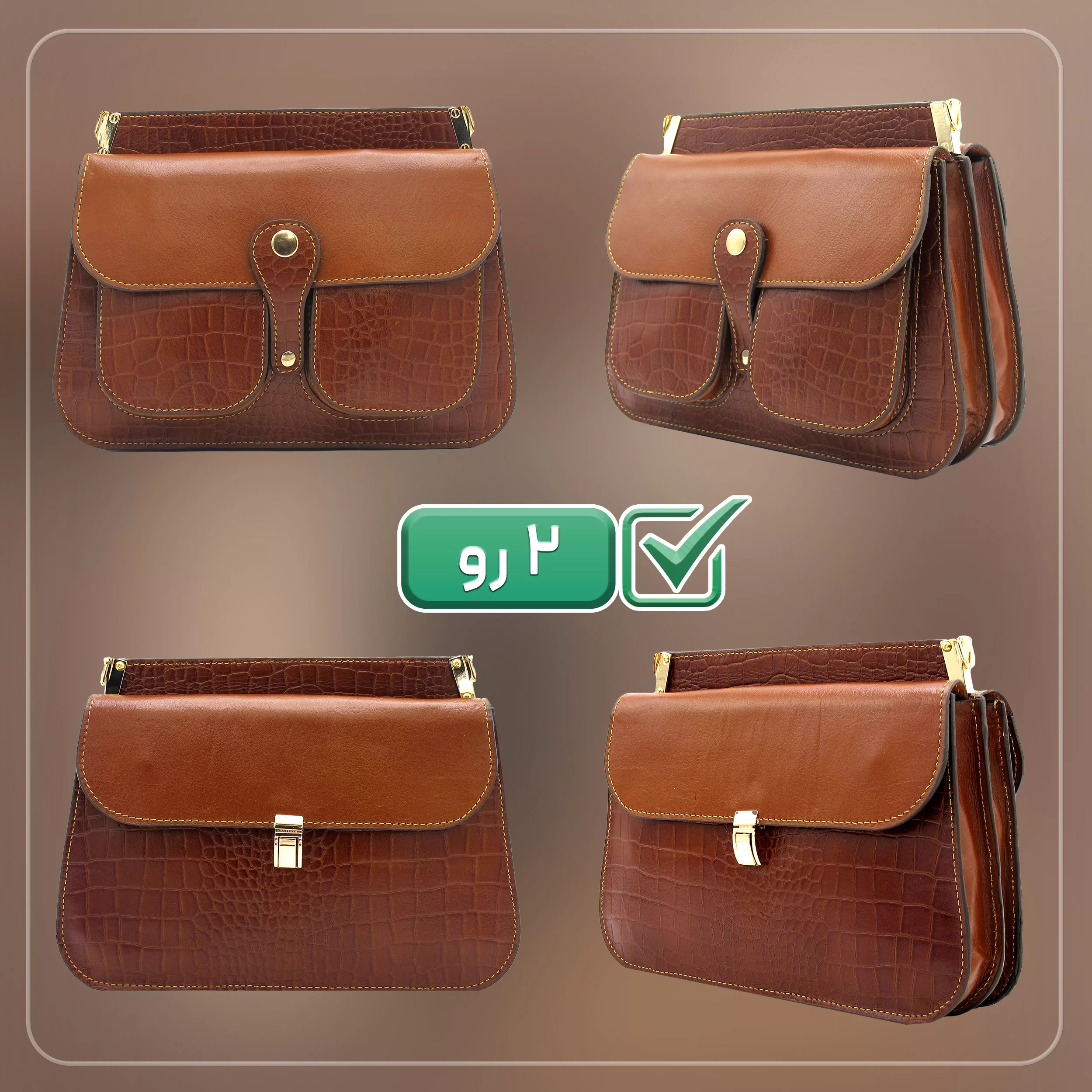 کیف رودوشی زنانه مدل چرم طبیعی کد MRS116C