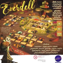 بازی فکری مدل اوردل EVERDELL