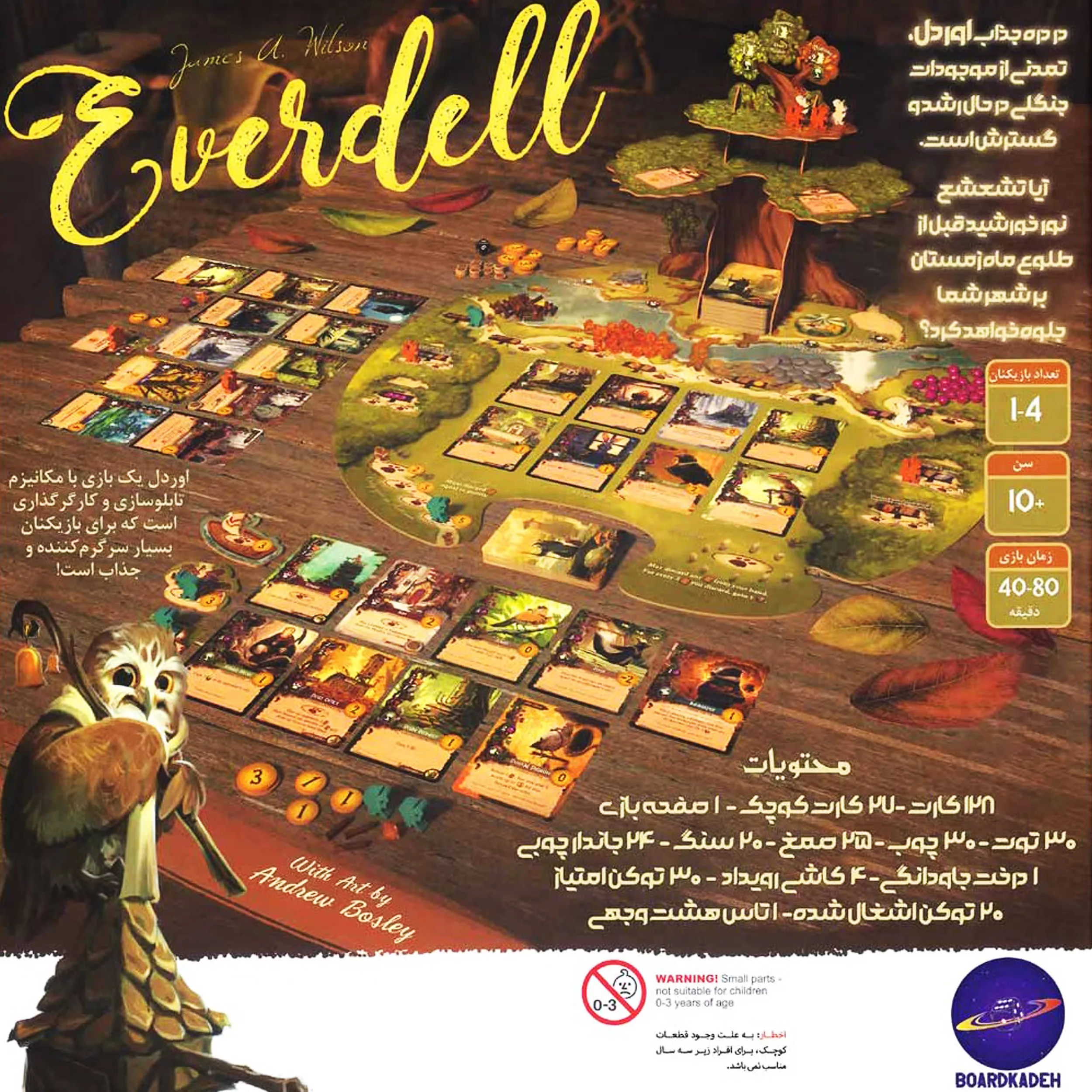 بازی فکری مدل اوردل EVERDELL