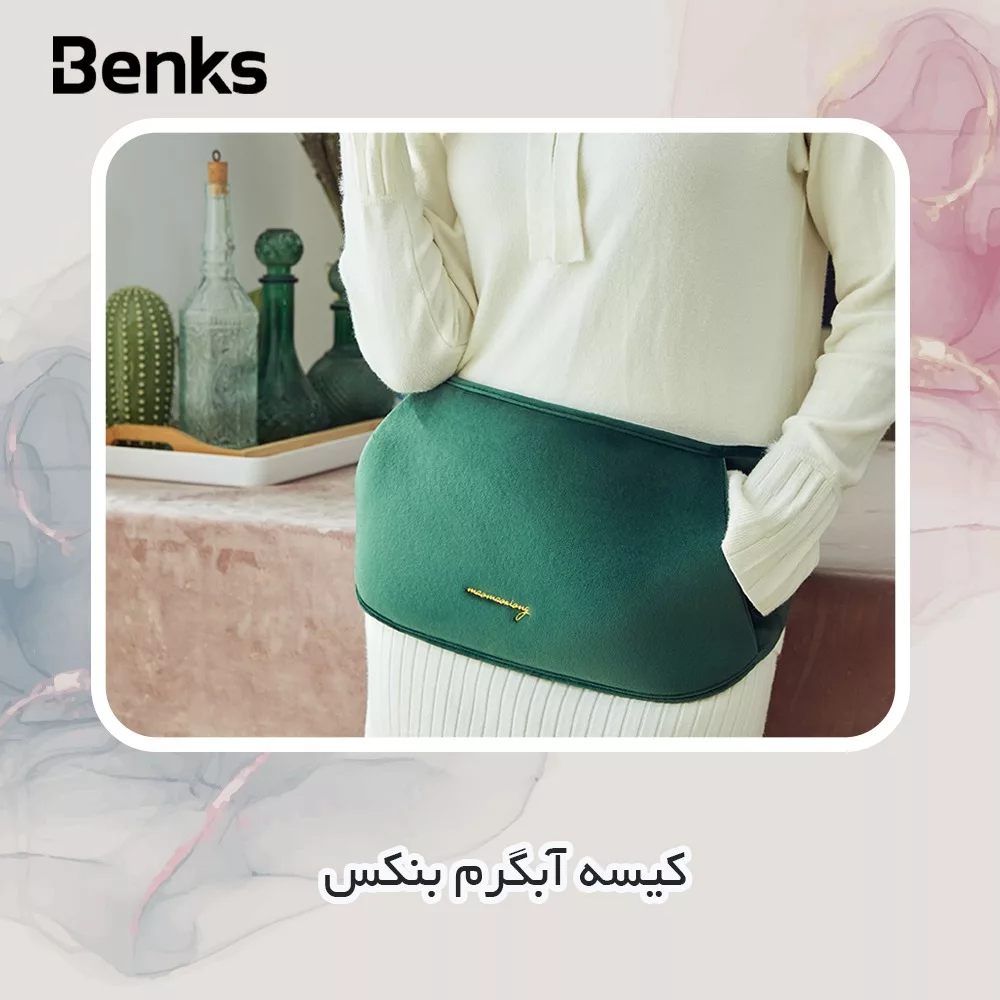 کیسه آب گرم برقی بنکس مدل Relife به همراه کمربند