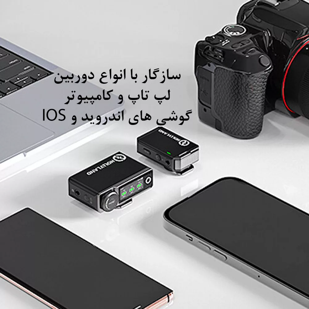میکروفن بی سیم هالی لند مدل تک کانال Lark Max