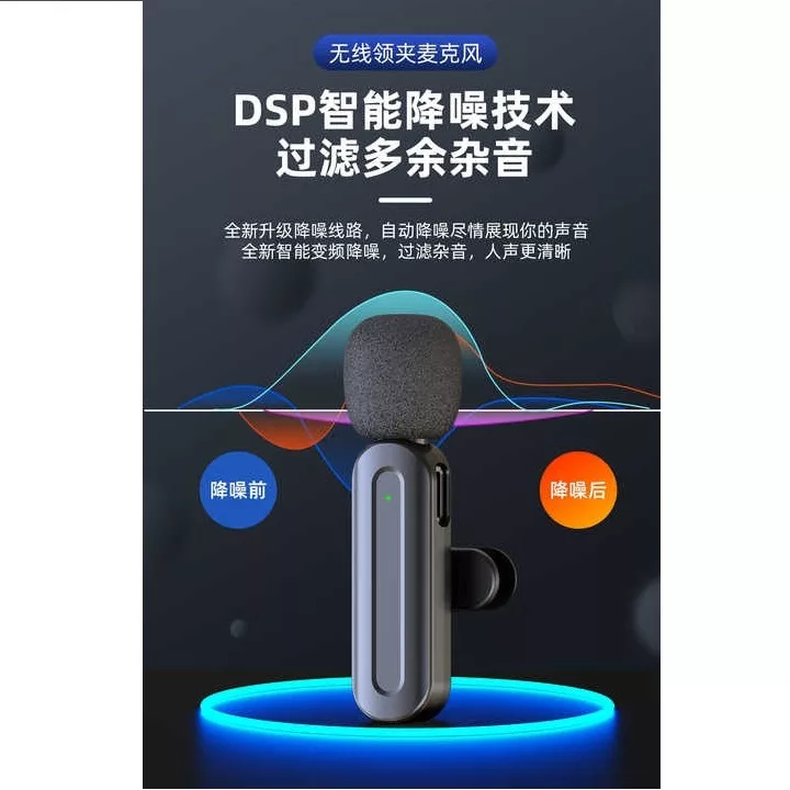 میکروفن بی سیم مدل SX25 Dual با درگاه اتصال Type-c