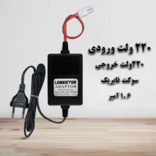 پمپ دستگاه تصفیه آب لابستر مدل PSI-125 به همراه ترانس