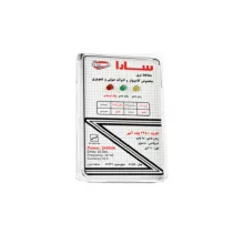 محافظ ولتاژ گروه صنعتی سارا ترانس مدل P152F