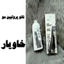 پروتیین مو خاویار مدل نانو حجم 1000 میلی لیتر