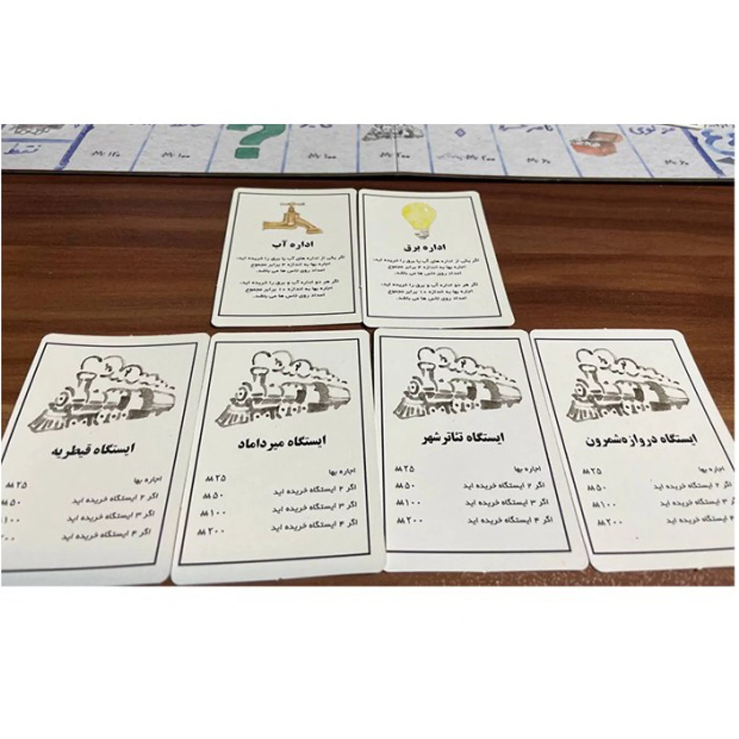بازی فکری مدل مونوپولی طهران