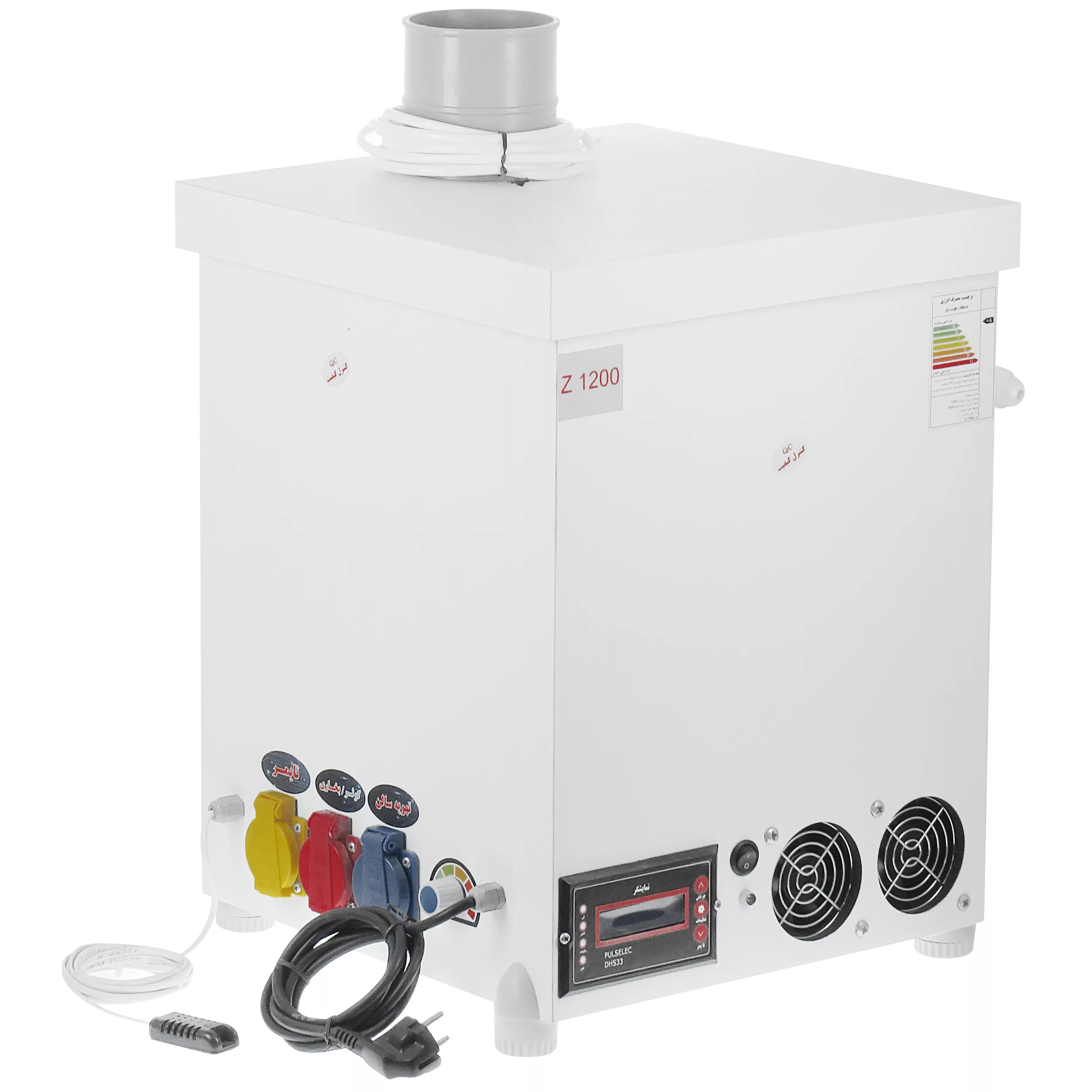 دستگاه بخور و رطوبت ساز سرد مدل Z1200