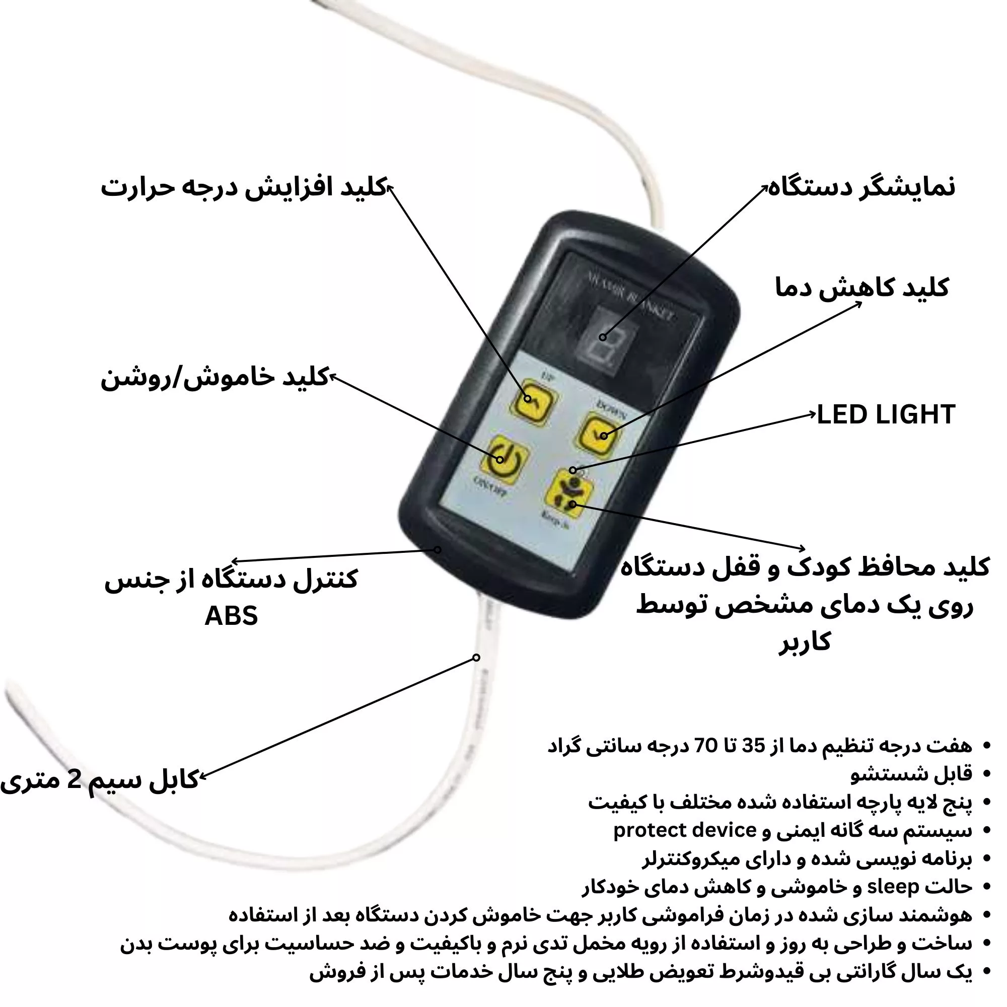 تشک برقی مدل ارامیر