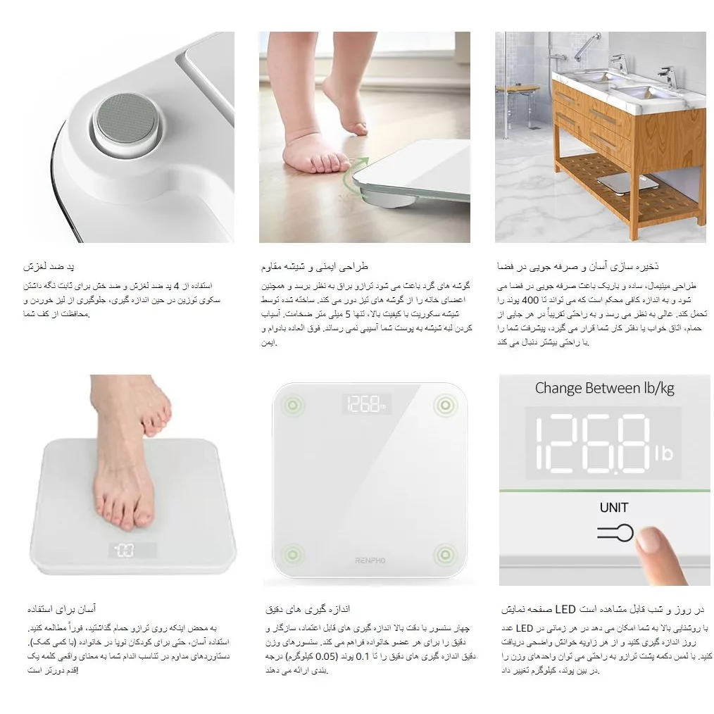 ترازو دیجیتال رنفو مدل BG260R
