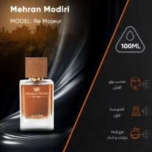 ادو پرفیوم مردانه مهران مدیری مدل Re Majeur حجم 100 میلی لیتر