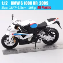 موتور بازی مدل BMW S1000 RR