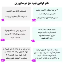 کراتین مو هونما مدل قهوه تلخ حجم 1000 میلی لیتر مجموعه 3 عددی