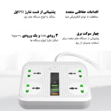 چندراهی برق و محافظ ولتاژ مدل T18