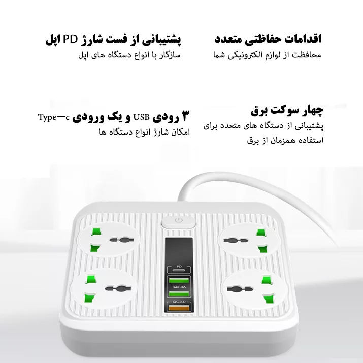 چندراهی برق و محافظ ولتاژ مدل T18