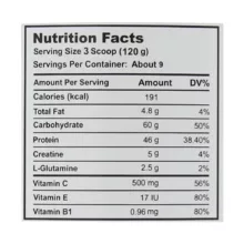 پودر بیف پروتئین دوبیس - 1000 گرم