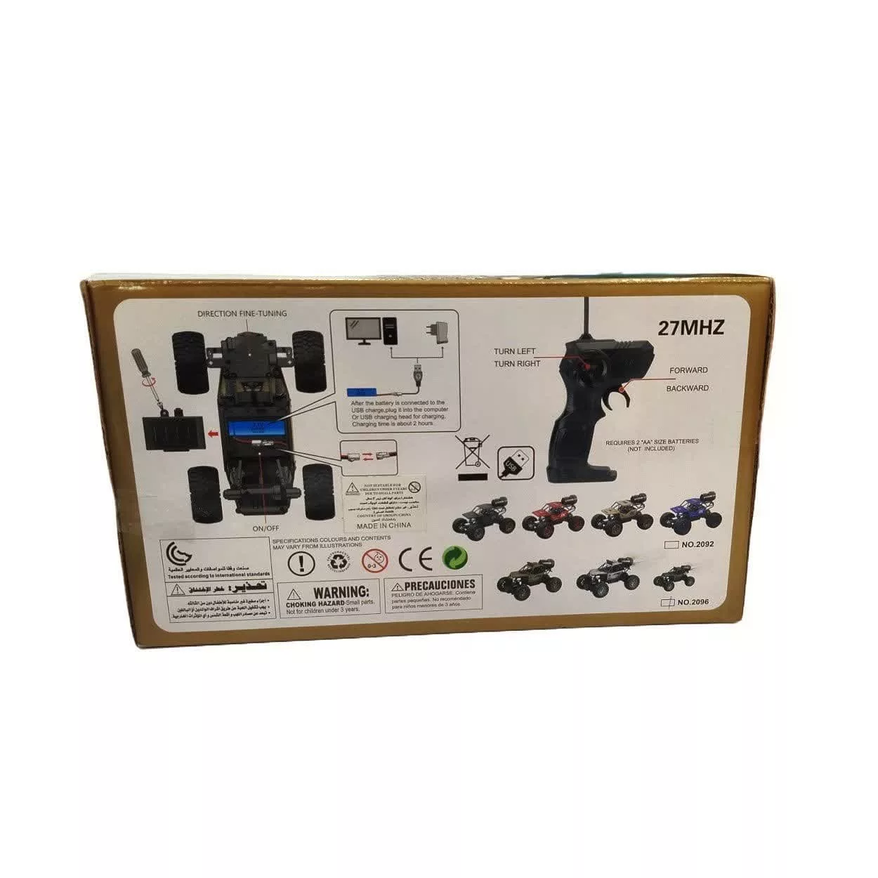 ماشین بازی کنترلی مدل آفرود طرح دودزا کد 2096_2092