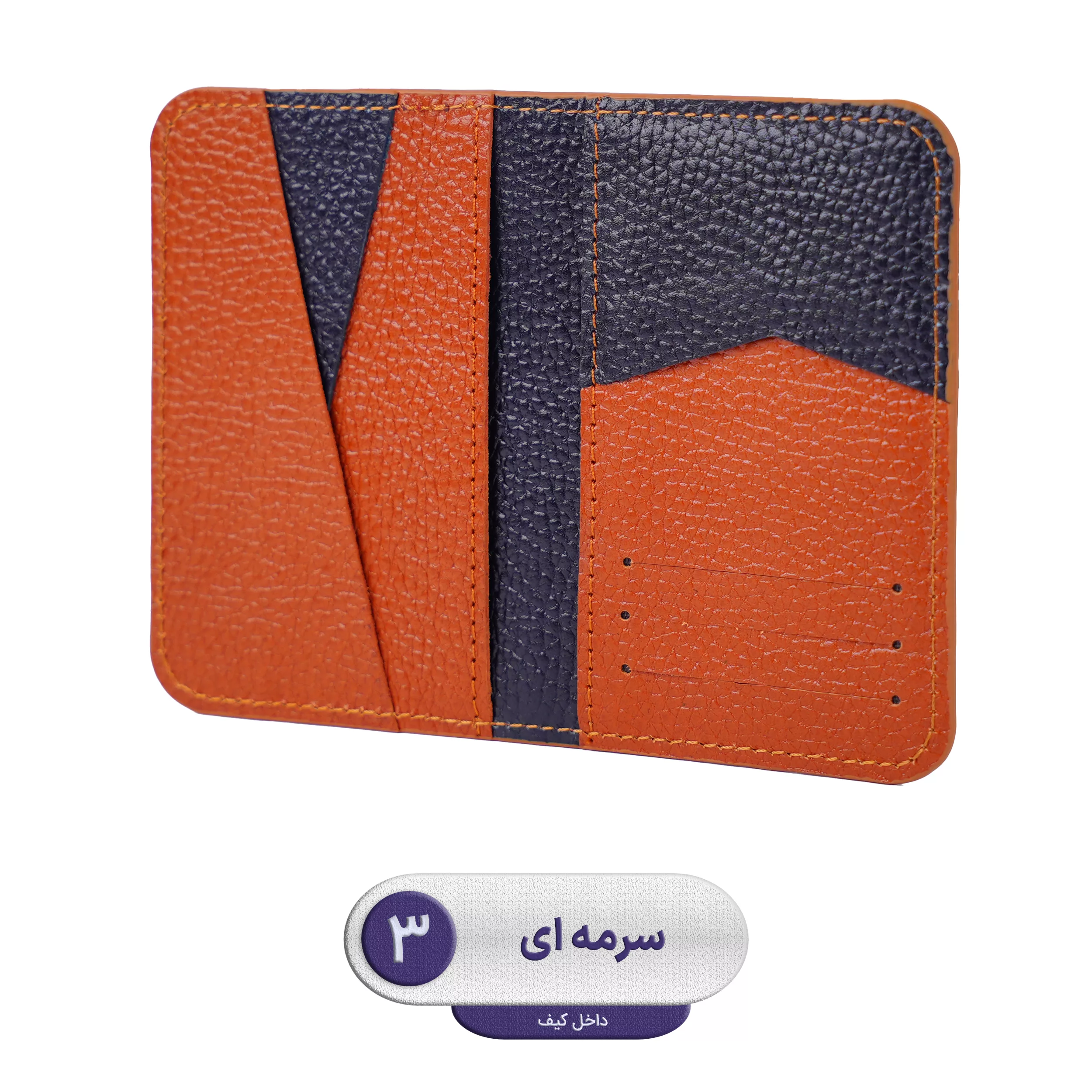 جاکارتی لاکچرم مدل 001